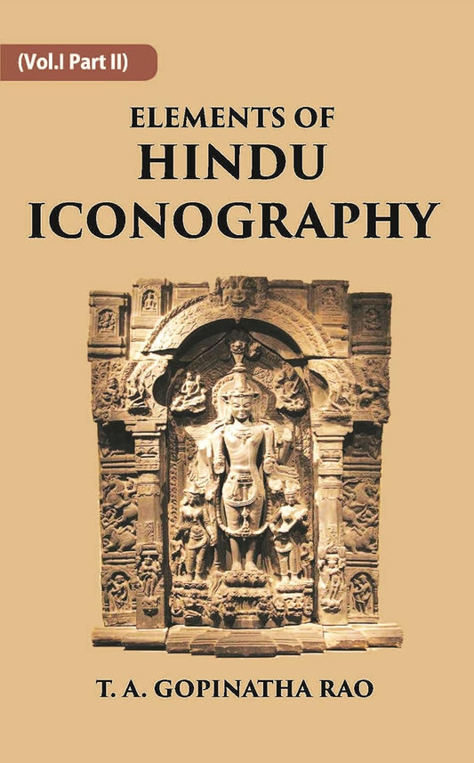 ELEMENTS OF HINDU ICONOGRAPHY - PB , VOL -1  PART -2