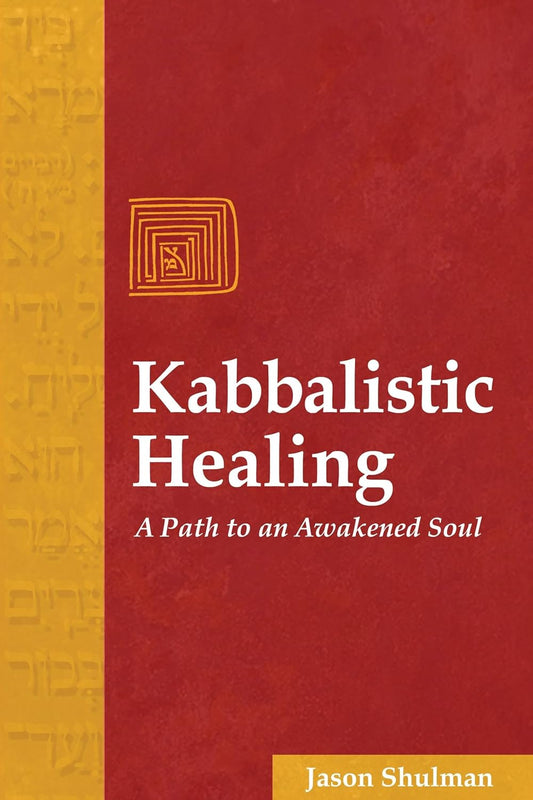KABBALISTIC HEALING, JASON SHULMAN