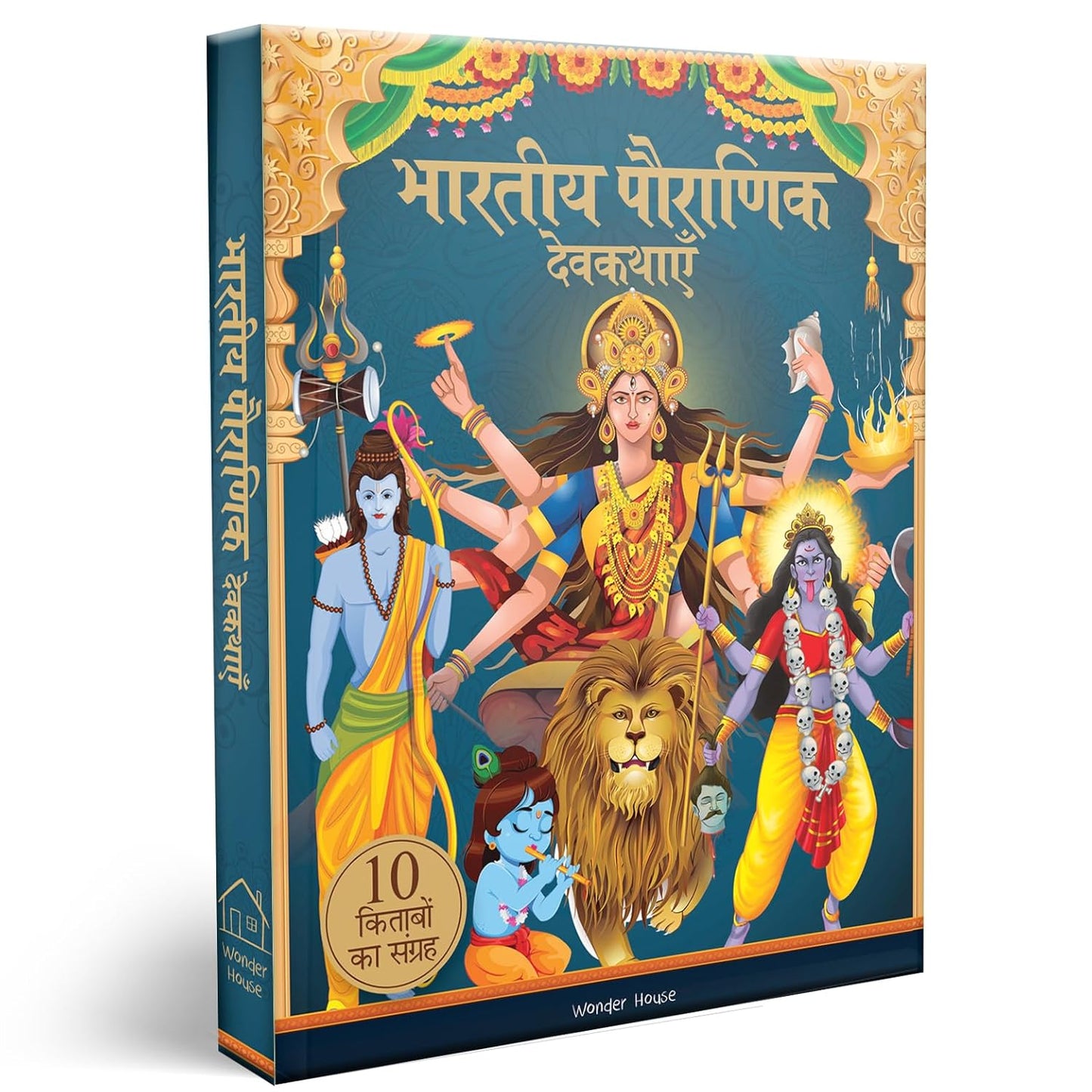 Bharatiya Pauranik Devkathayein [10 Kitabon ka Sangrah] – Tales from Indian Mythology Boxset
