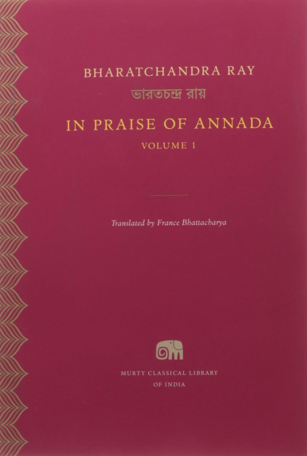 In Praise of Annada, Volume 1