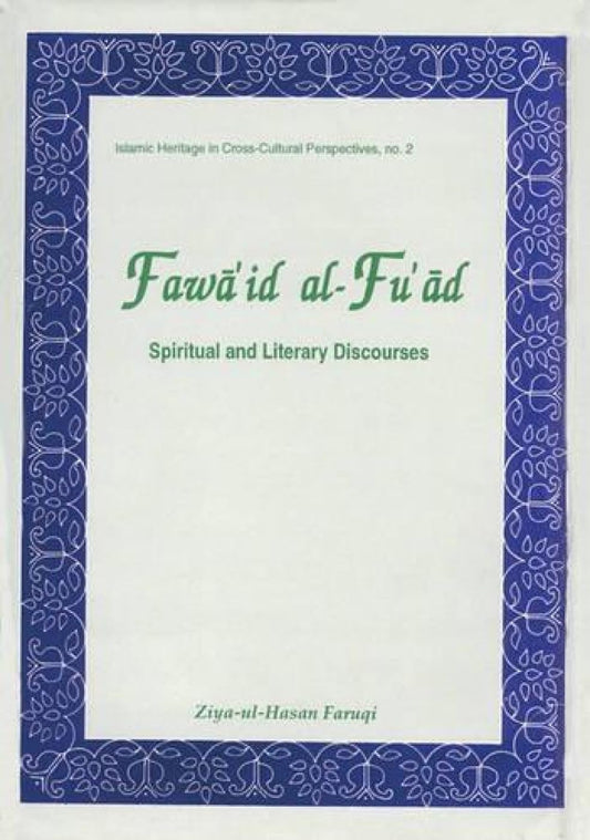 Fawa’id al-Fu’ad  - Hardcover