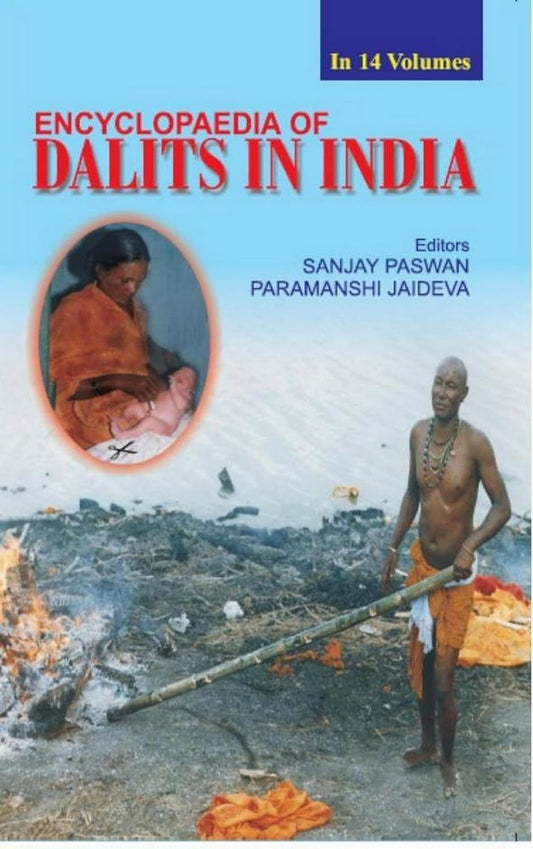 Encyclopaedia of Dalits in India (Human Rights: Role of Police and Judiciary) VOL 13 - Hardcover