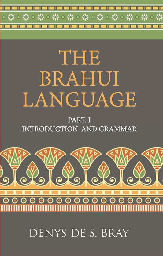 Brauhi Introduction and Grammar - PAPERBACK