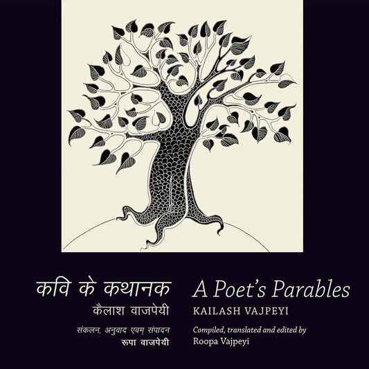 A Poet's Parables: Kailash Vajpeyi  - Hardcover