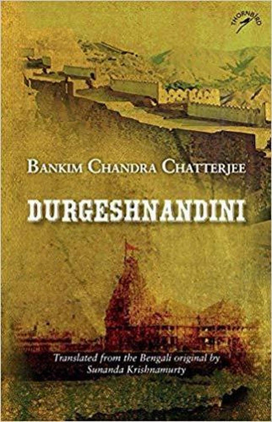 Durgeshnandini (Paperback)