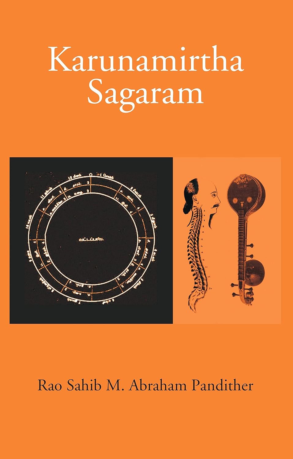 Karunamirtha Sagaram : Extract from the first book on Srutis Part I, II & III  - Hardcover