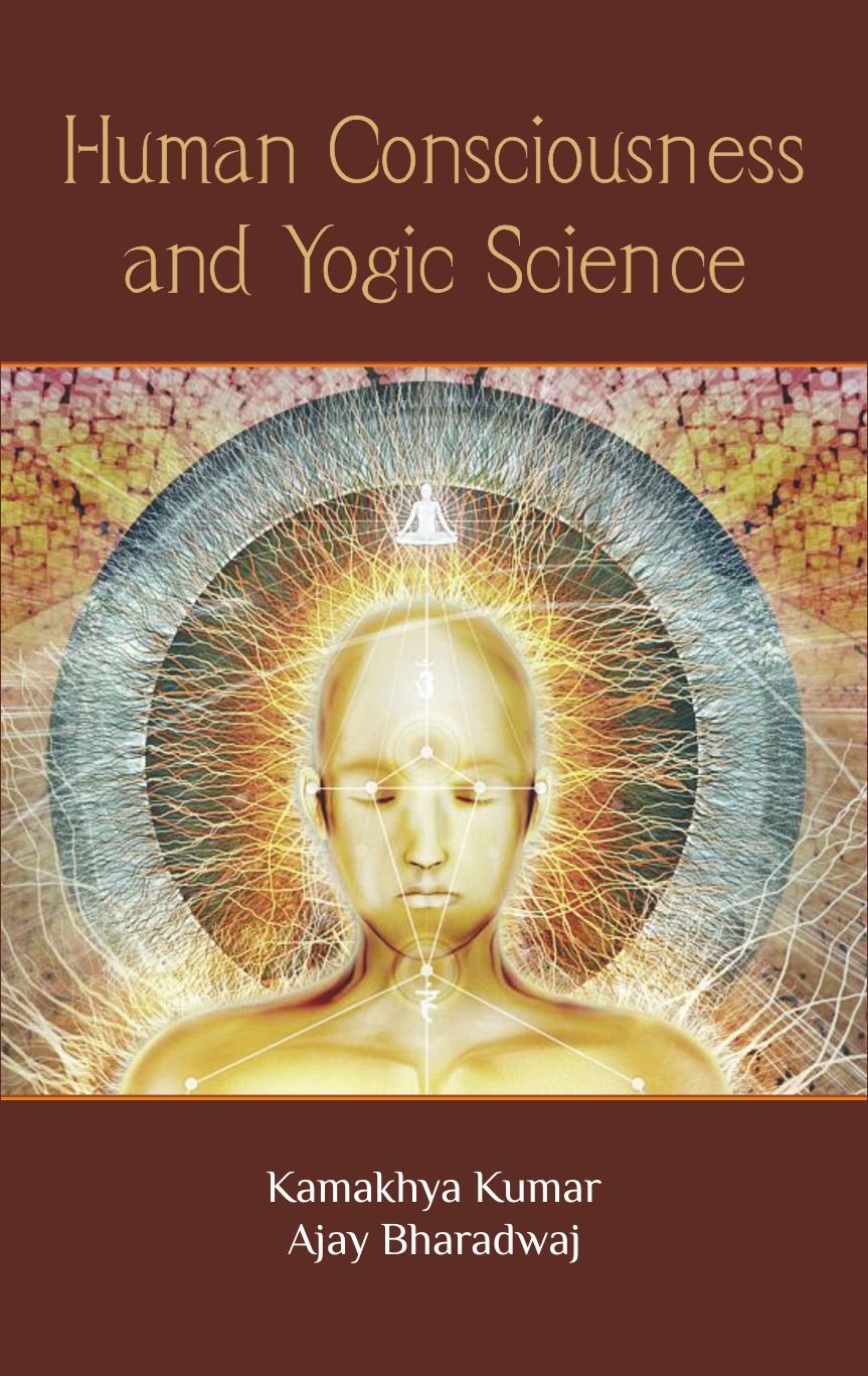 Human Consciousness and Yogic Science -Hardcover