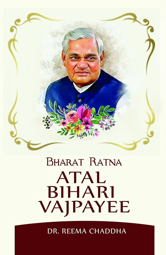 Bharat Ratna Atal Bihari Vajpayee (Hindi)