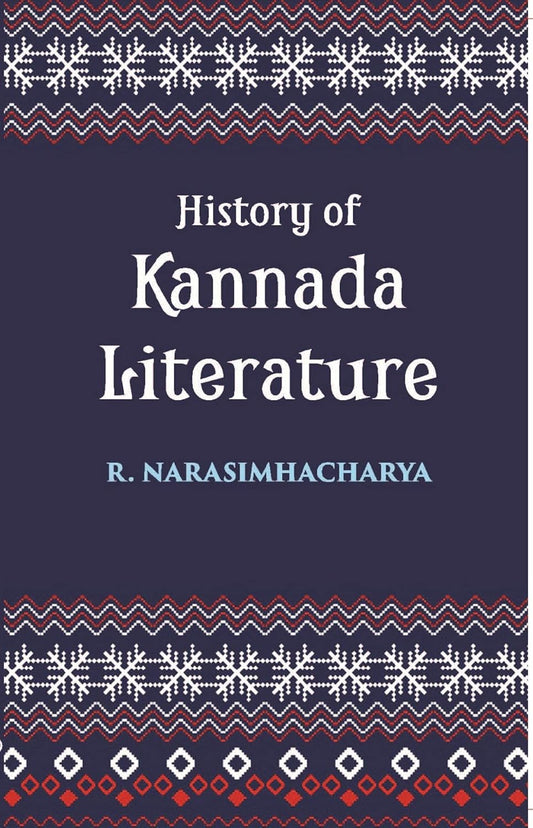 History Of Kannada Literature: (Readership Lectures) - HARDCOVER