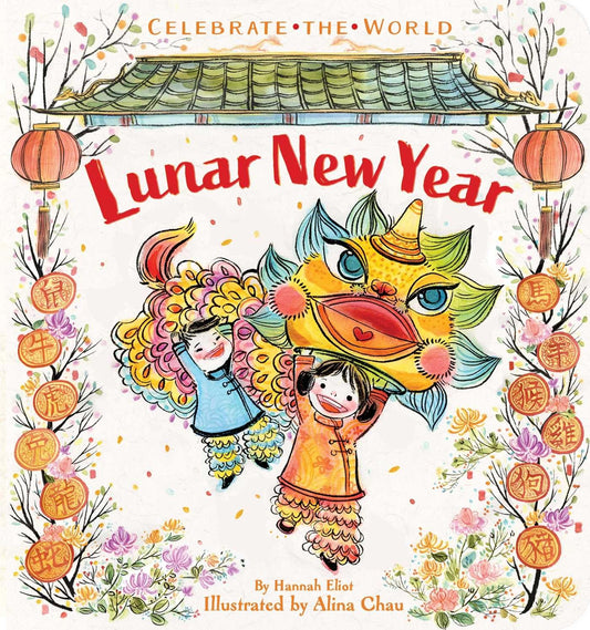 LUNAR NEW YEAR, HANNAH ELIOT