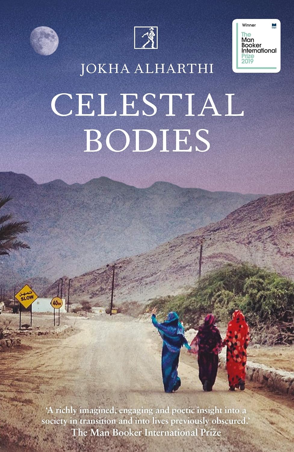 CELESTIAL BODIES, JOKHA ALHARTHI