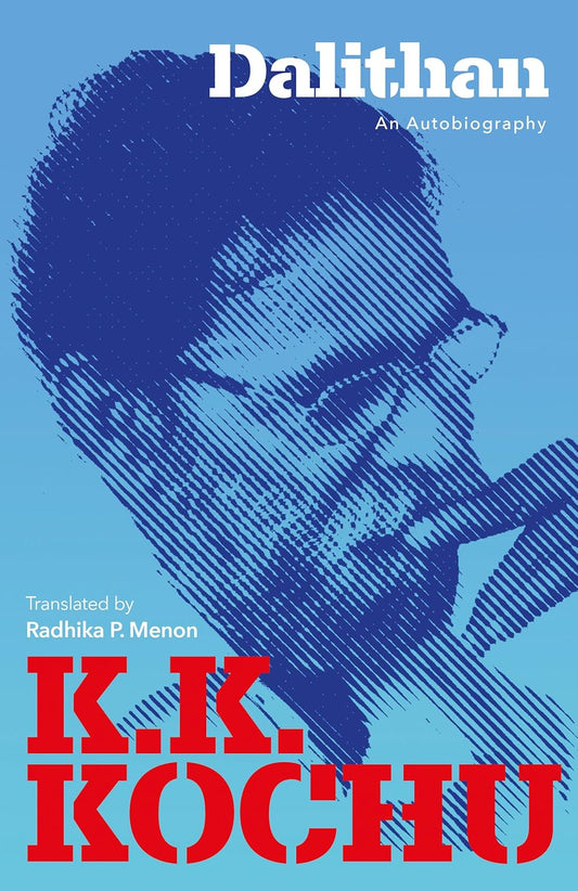 DALITHAN: AN AUTOBIOGRAPHY