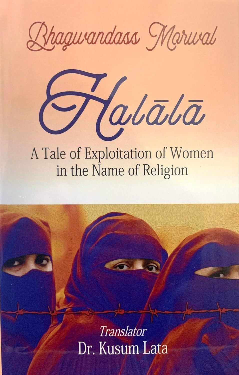 Halala: A Tale of Exploitation of Women in The Name of Religion  - Hardcover