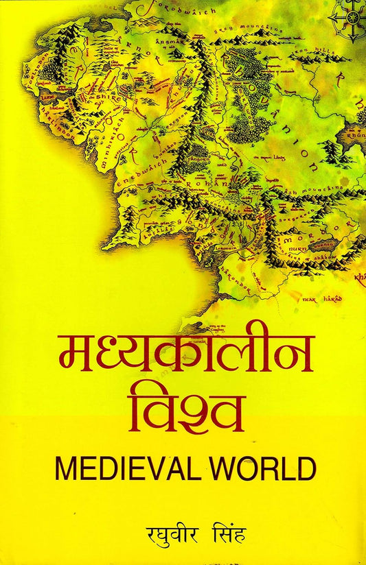 Madhyakalin Vishwa (Hindi)