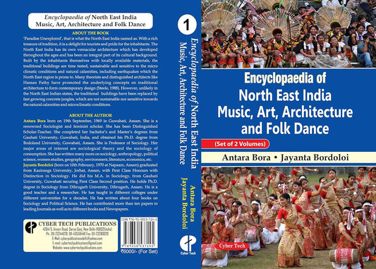 Encyclopaedia of North East India Music,Art,Architecture and Folk Dance(Set of 2 vols)