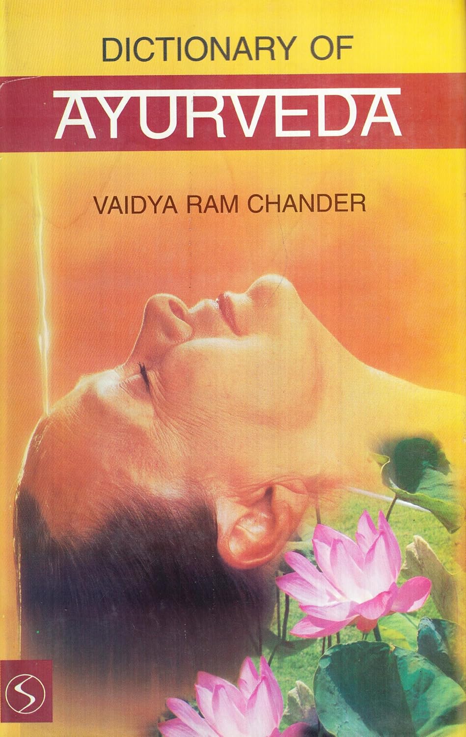 Dictionary of Ayurveda  - Hardcover