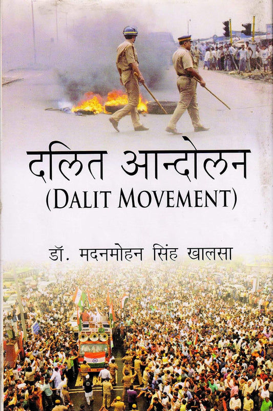 Dalit Andolan (Hindi)