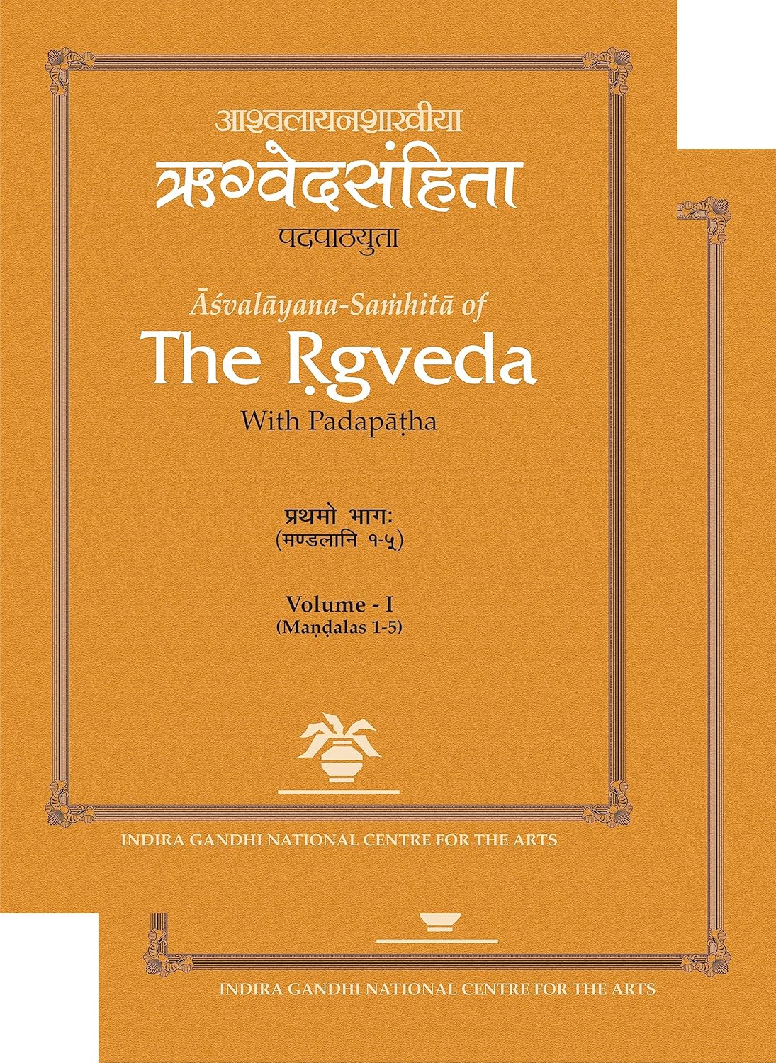 Asvalayana-Samhita of The Rigveda (2 Vols. Set)  - Hardcover