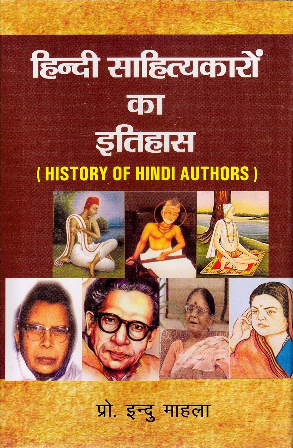 Hindi Sahityakaro Ka Itihas (Hindi)