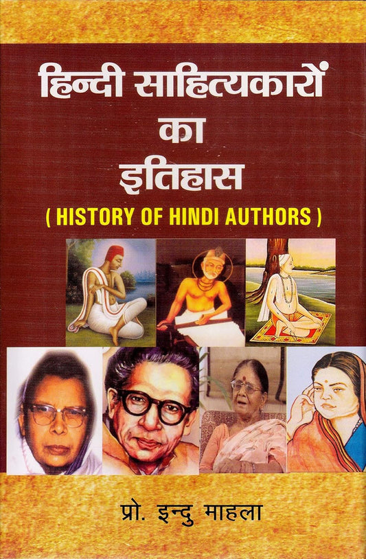 Hindi Sahityakaro Ka Itihas (Hindi)